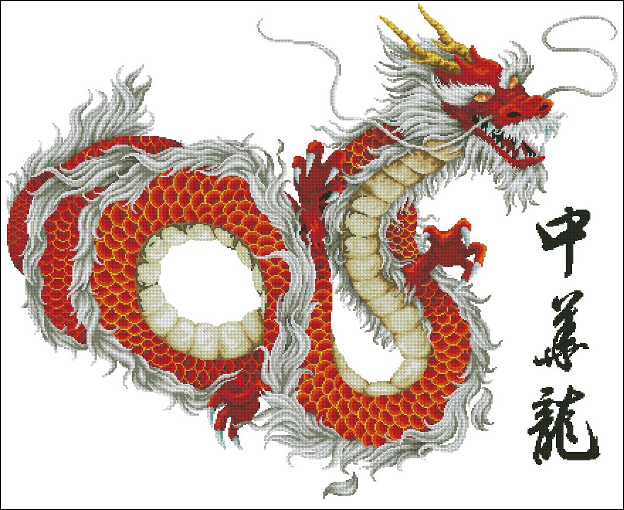 Китайский дракон вышивка крестом схема